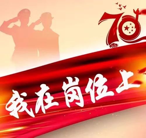 微信图片_20191002161426