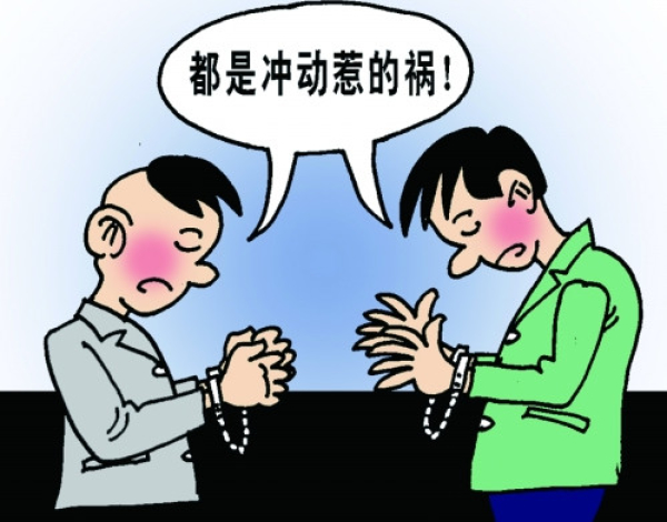 刑法将寻衅滋事罪